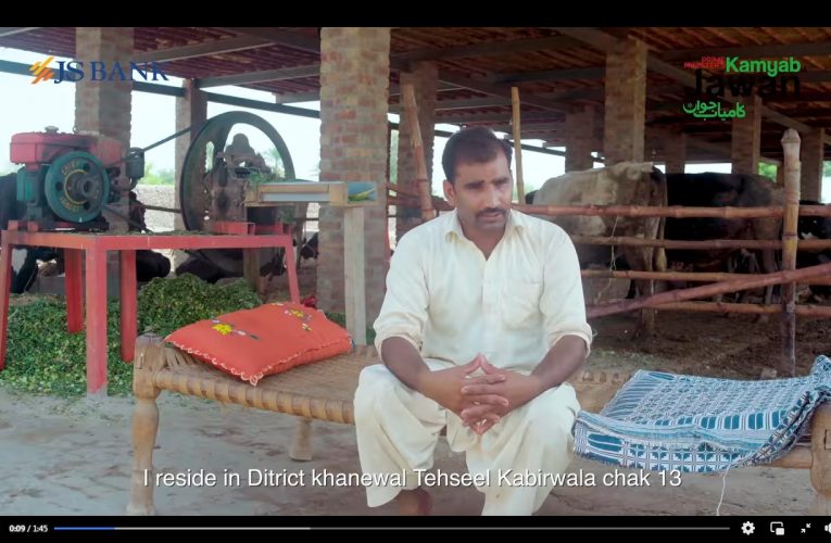 Kamyab Jawan Testimonial – Farmer Muhammad Asif