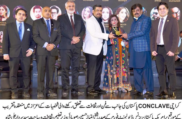 A ceremony organized by Conclave Pakistan in honor of personalities related to arts and culture Sultana Siddiqui and Zeeshan Altaf Loya,