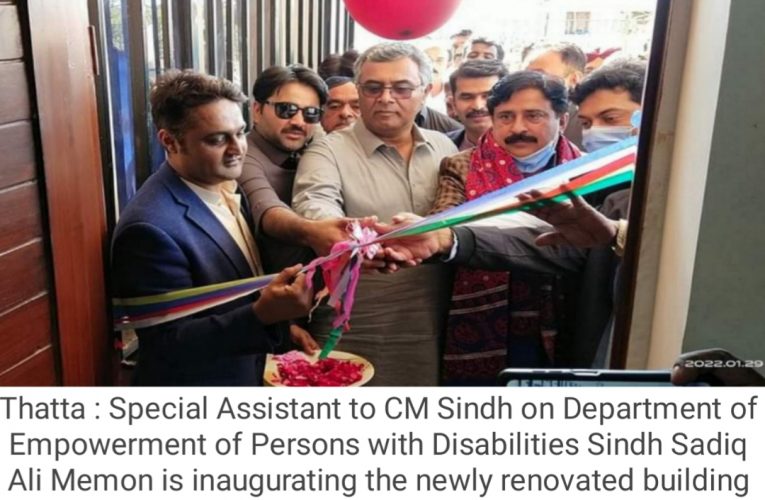 Sindh Govt is also providing better health facilities in remote areas of the province. Sadiq Ali Memon.