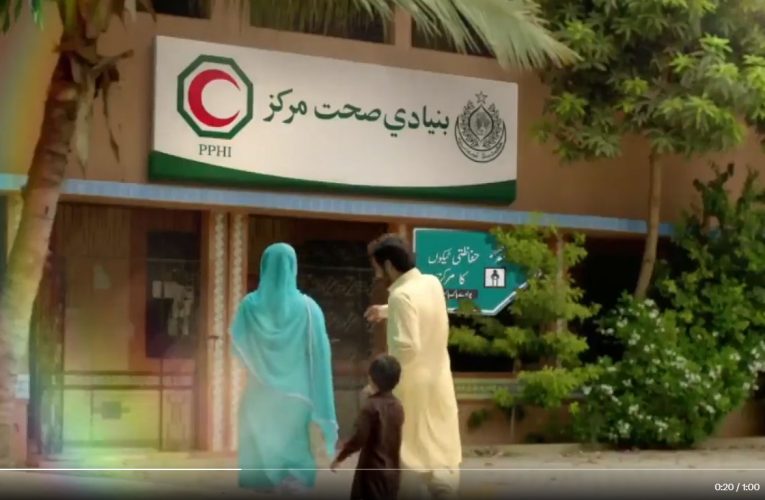 Lady Health Worker program is one of Shaheed Benazir Bhutto’s most important legacies.