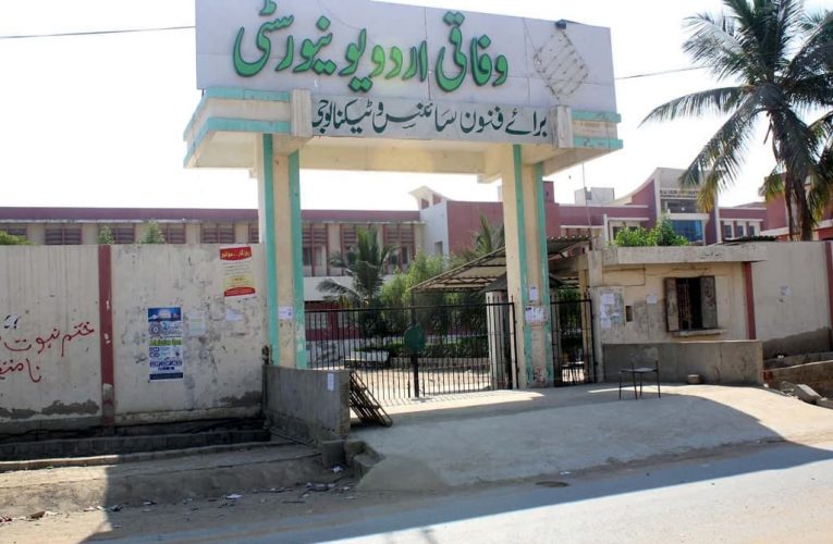 Urdu University Rocked by Another Financial Scandal, Unlawful Appointments, Massive Losses*