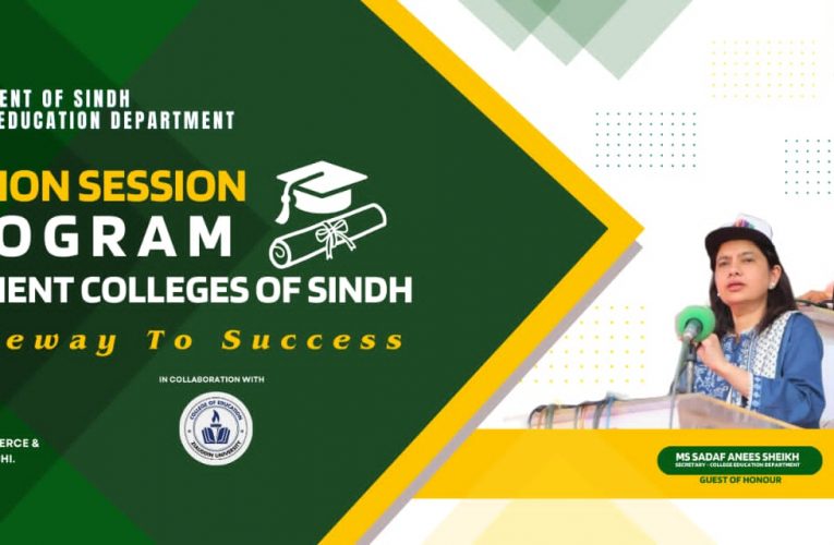 Orientation Session on BS Program in Government Colleges of Sindh