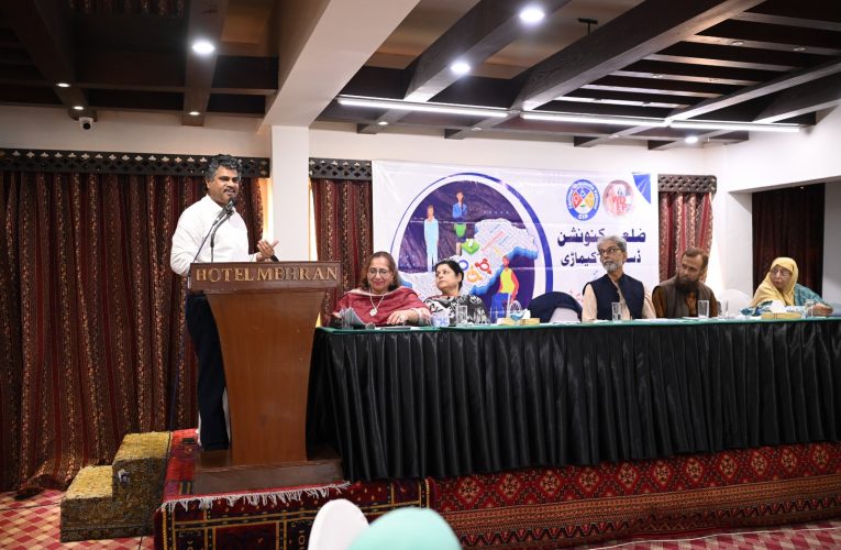 The Wome Development Foundation, in collaboration with the Trust for Democratic Education and Accountability under the Coalition for Inclusive Pakistan, organized a District Convention held at a local hotel in Karachi.