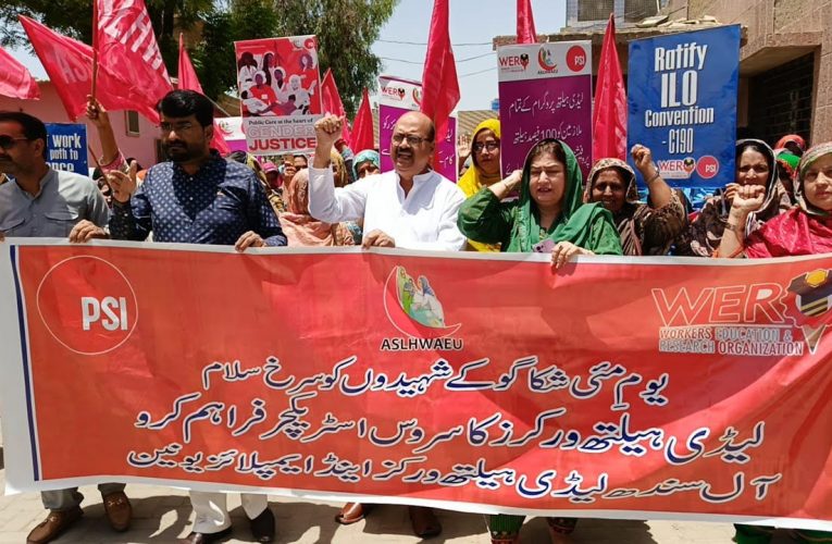 International Labour Day rally  by All Sindh Lady Health Workers and Employees Union (ASLHWEU)