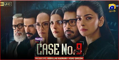 drama Serial Case No 09 Court Room scene prosecution argument scenes viewers reacts