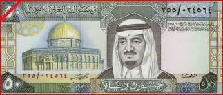 Saudi Riyal saw slight gains against Pakistani rupee in open market on Wednesday as the local currency weakened against the US dollar.