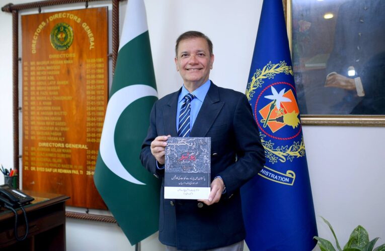 “Pakistan Mein Polio Se Nijat Ki Koshishein Aur Hamari Zimmedariyan” (Efforts for Polio Eradication in Pakistan and Our Responsibilities).