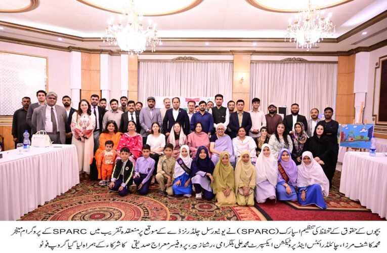 26.2 Million Out of School: SPARC Warns of Deepening Child Rights Crisis