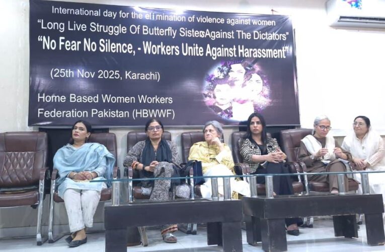 HBWWF Calls for Immediate Ratification of ILO Convention 190, an End to Workplace Harassment of Women, and Ensuring Their EmpowermentDemands Respect for Fair Wages and Freedom of Association for Women WorkersPress Statement