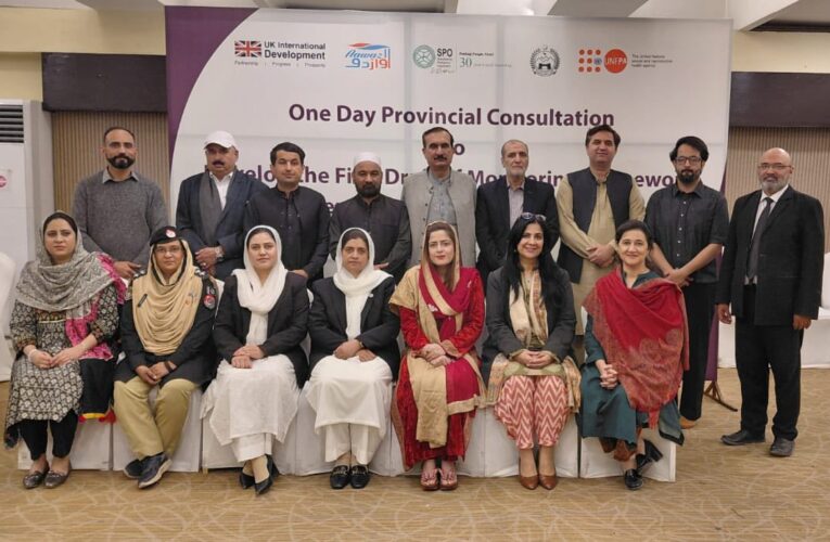 A One-Day Provincial Consultation to develop the First Draft of the Monitoring Mechanism Framework under the Domestic Violence Act (Khyber Pakhtunkhwa) was held on 24 November 2025 in Serena Hotel, Peshawar.
