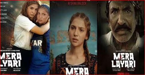 MERA LIYARI ADDITION  OF NEW FLAVOUR TO PAKISTANI CINEMAS