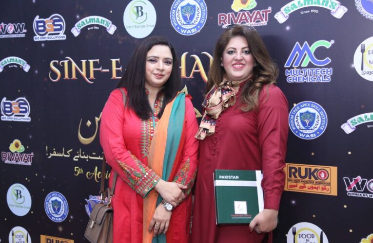 Sinf-e-Aahan – 5th Achievement Awards to life so beautifully.