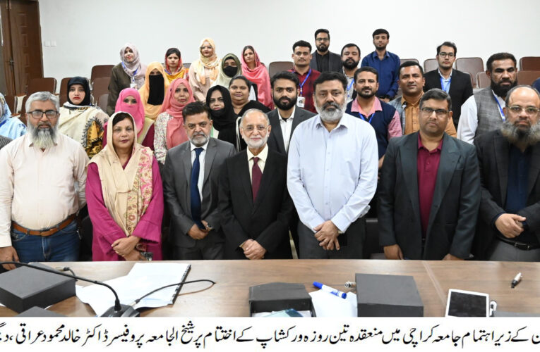 𝑇ℎ𝑒 𝑈𝑛𝑖𝑣𝑒𝑟𝑠𝑖𝑡𝑦 𝑜𝑓 𝐾𝑎𝑟𝑎𝑐ℎ𝑖, 𝑖𝑛 𝑐𝑜𝑙𝑙𝑎𝑏𝑜𝑟𝑎𝑡𝑖𝑜𝑛 𝑤𝑖𝑡ℎ 𝐺𝑎𝑙𝑙𝑢𝑝 𝑃𝑎𝑘𝑖𝑠𝑡𝑎𝑛, 𝑠𝑢𝑐𝑐𝑒𝑠𝑠𝑓𝑢𝑙𝑙𝑦 𝑐𝑜𝑛𝑐𝑙𝑢𝑑𝑒𝑑 𝑡ℎ𝑒 𝑡ℎ𝑟𝑒𝑒-𝑑𝑎𝑦 𝑤𝑜𝑟𝑘𝑠ℎ𝑜𝑝 𝑡𝑜𝑑𝑎𝑦, 𝑒𝑛𝑡𝑖𝑡𝑙𝑒𝑑 “𝑃𝑎𝑘𝑖𝑠𝑡𝑎𝑛 𝑆𝑡𝑢𝑑𝑖𝑒𝑠 𝑅𝑒𝑓𝑟𝑒𝑠ℎ𝑒𝑟 𝐶𝑜𝑢𝑟𝑠𝑒 𝑎𝑛𝑑 𝑊𝑜𝑟𝑘𝑠ℎ𝑜𝑝: 𝐸𝑛ℎ𝑎𝑛𝑐𝑖𝑛𝑔 𝑃𝑒𝑟𝑠𝑝𝑒𝑐𝑡𝑖𝑣𝑒𝑠 𝑓𝑜𝑟 𝐸𝑑𝑢𝑐𝑎𝑡𝑖𝑜𝑛”, 𝑎𝑡 𝑡ℎ𝑒 𝐾𝑈 𝐴𝑢𝑑𝑖𝑜-𝑉𝑖𝑠𝑢𝑎𝑙 𝐶𝑒𝑛𝑡𝑒𝑟.