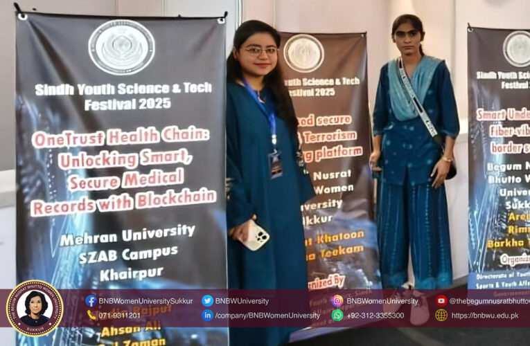 𝟑-𝐃𝐚𝐲 𝐒𝐢𝐧𝐝𝐡 𝐘𝐨𝐮𝐭𝐡 𝐒𝐜𝐢𝐞𝐧𝐜𝐞 & 𝐓𝐞𝐜𝐡 𝐅𝐞𝐬𝐭𝐢𝐯𝐚𝐥 𝟐𝟎𝟐𝟓