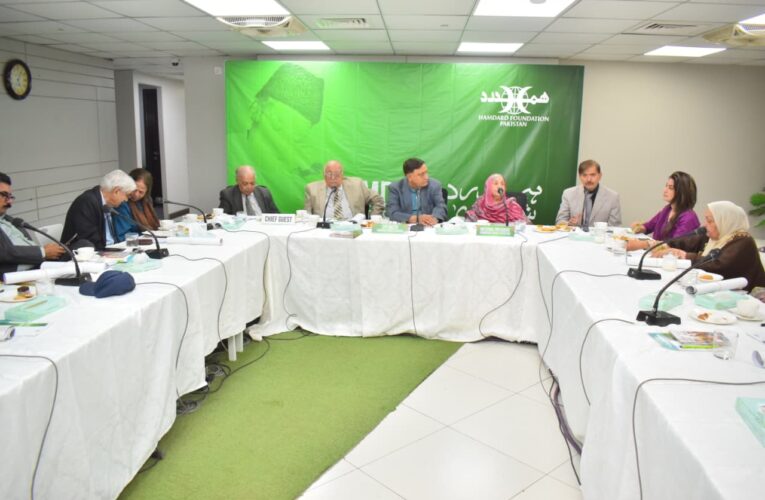 The monthly meeting of Hamdard Shura Karachi was held yesterday at the Hamdard Corporate Head Office, in the presence of the President of Hamdard Foundation Pakistan, Ms Sadia Rashid. Speaker Gen (r) Moinuddin Haider presided over the discussion.