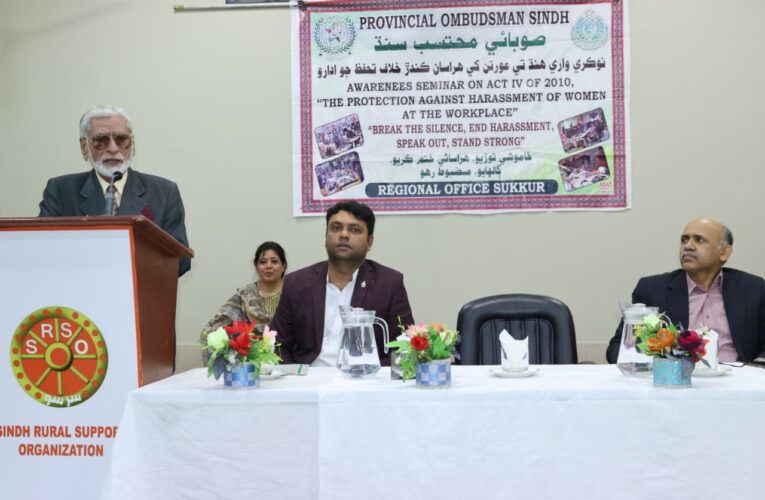 “𝐏𝐫𝐨𝐭𝐞𝐜𝐭𝐢𝐨𝐧 𝐀𝐠𝐚𝐢𝐧𝐬𝐭 𝐒𝐞𝐱𝐮𝐚𝐥 𝐇𝐚𝐫𝐚𝐬𝐬𝐦𝐞𝐧𝐭 𝐨𝐟 𝐖𝐨𝐦𝐞𝐧 𝐚𝐭 𝐖𝐨𝐫𝐤𝐩𝐥𝐚𝐜𝐞 𝐀𝐜𝐭, 𝟐𝟎𝟏𝟎 𝐚𝐧𝐝 𝐢𝐭𝐬 𝟐𝟎𝟐𝟐 𝐀𝐦𝐞𝐧𝐝𝐦𝐞𝐧𝐭”