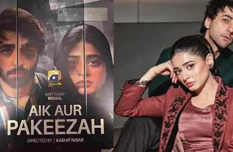 First Teaser of Geo Entertainment’s Social Drama “Aik Aur Pakeezah” Released