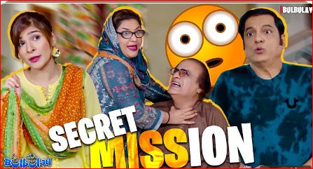 Bulbulay Season 02 new fresh episode to On air tonight on ARY Digital but we have inside news here before it’s on airing