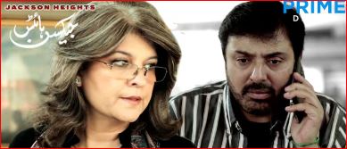 Famous drama jackson heights nauman ijaz and marina khan’s best drama serial