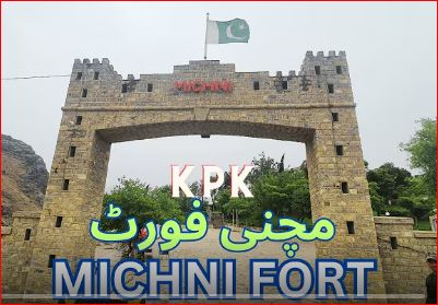 Visiting Point Michni Post: A Journey to History and Panoramic Beauty