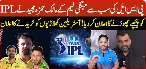 Great Partnership Not Ourt HBL AND CRICKET