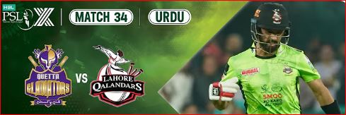 HBL PSL 11…..EXCITEMENT DOUBLES