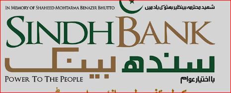 Sindh Bank’s Positive Initiatives Towards Strengthening the Economy