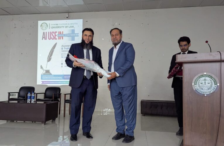 SZABUL Hosts Awareness & Training Session on AI in the Legal Profession