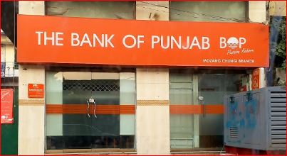 The banking sector is considered the backbone of any modern economy, as it mobilizes savings, facilitates investment, and ensures smooth financial transactions.