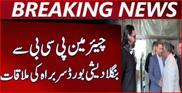 ICC‑PCB & Pakistan‑India T20 World Cup Talks (Feb 2026)