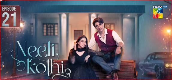 BIG SUSPENSE REVEALS NEELI KOTHI ???