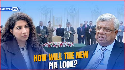 HOW PIA WILL OPERATE IN FUTURE ?ARIF HABIB SAHIB PLANS