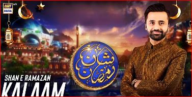SHAAN E RAMZAN WASEEM BADAMI TRANSMISSION …. OST KALAAM GOES VIRAL….