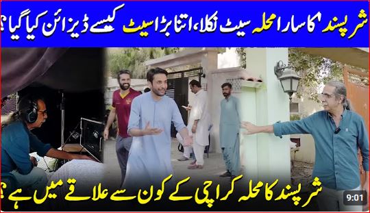 WILL FARASAT JEE GOING TO PLEA HIS GUILTS ? ” SHARPASAND ” SET BEHIND THE SCENES OFF CAMERA RECORDING….