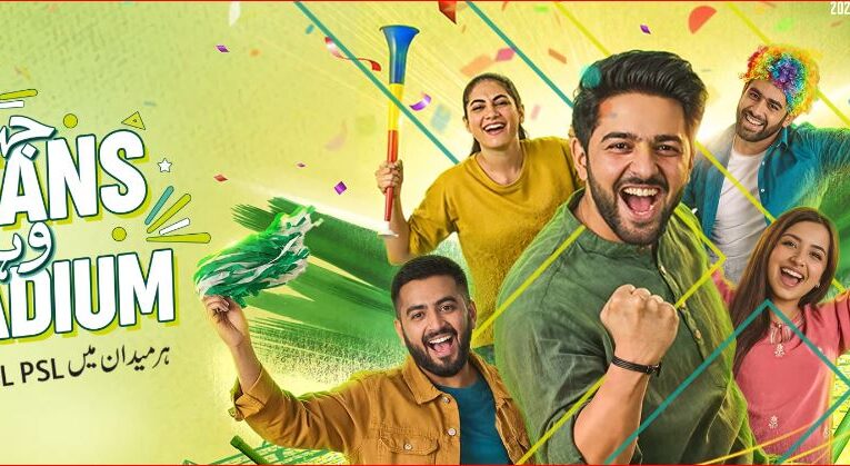 HBL’s IMPORTANT ROLE TO MAKE CRICKET HAPPENS IN PAKISTAN
