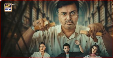 LAST EPISODE … FARASAT GEE AND OTHER MEMBER TO HAVE BIG CHANGE ?