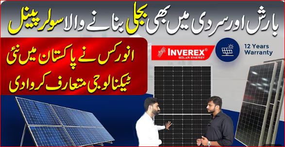 INVEREX SOLAR ENERGY MOVES THE WORLD IN MODERN TIME