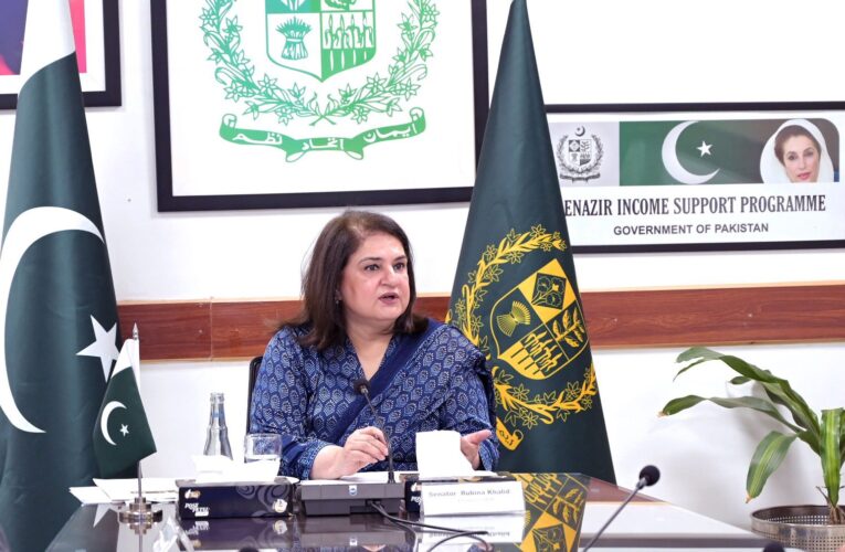 Chairperson Benazir Income Support Programme Senator Rubina Khalid and Secretary BISP Mr. Amer Ali Ahmad welcomed the Joint World Bank–FCDO Implementation Support Mission for the Pakistan: