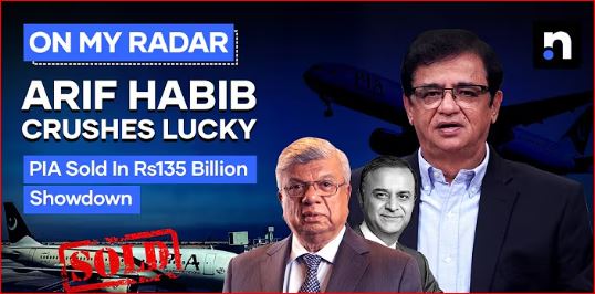 POSSIBILITIES OF PIA RISING FROM DOWNFALL ?