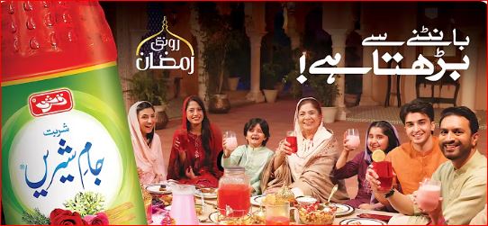 JAM E SHIREEN REFRESHES YOUR SUMMER AND REFRESHES YOURSELVES