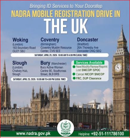 NADRA Mobile Registration Drive in the UK | Bringing ID Services to Your Doorstep
