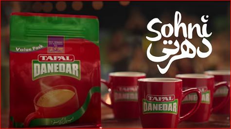 Tapal Danedaar Tea: The Perfect Karak Chai Revival