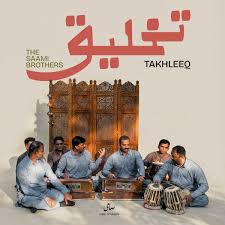 Saami Brothers Release Debut Album “Takhleeq” Featuring Live Recordings from New York