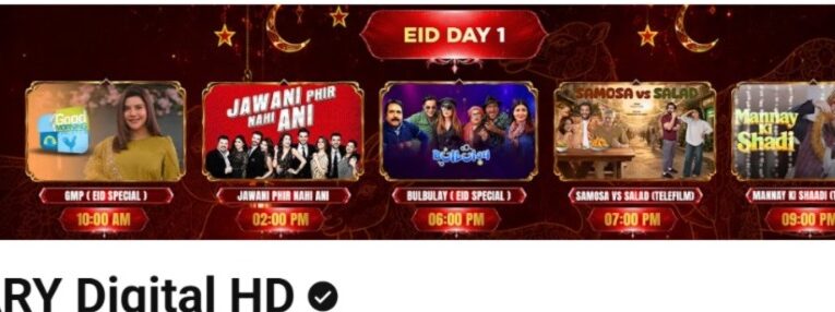 ARY Digital Eid ul Azha Special Lineup: Blockbuster Movies, Comedy Telefilms & Entertainment Shows All Day