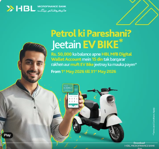 HBL Microfinance Bank Launches Ufone 5G Discount, EV Bike Giveaway on Digital Wallet