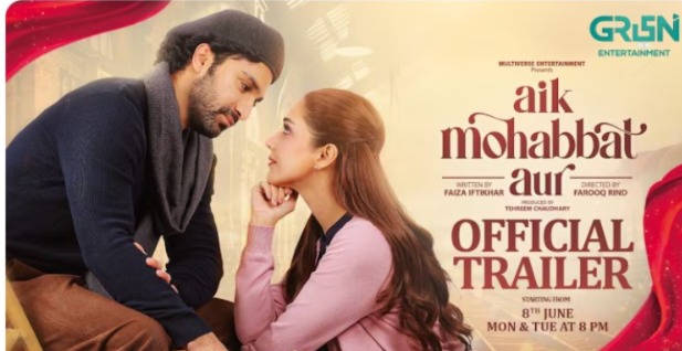 Title: New Drama “Aik Mohabbat Aur” Premieres Today on Green Entertainment