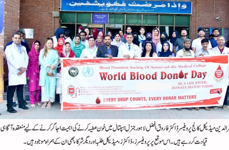 Blood Donation Can Save Lives in Emergencies and Natural Disasters: Prof. Dr. Farooq Afzal.