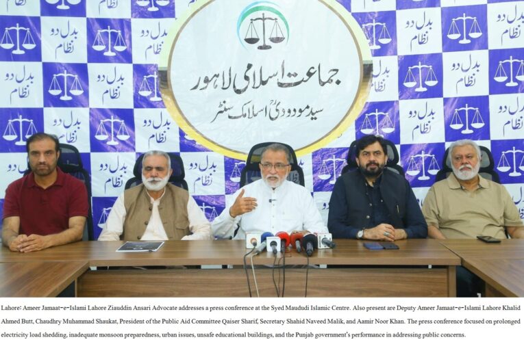 Government’s Performance on Prolonged Load Shedding, Poor Monsoon Preparedness and Civic Issues is Deeply Disappointing۔